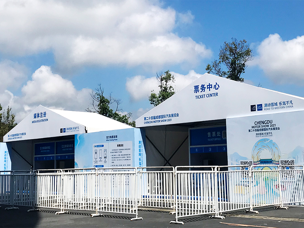 第二十四届宣汉县国际汽车展览会